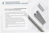 Лоток перфорированный ЛМ 300х80х3000 УТ1,5, оцинкованный лист, S1,2