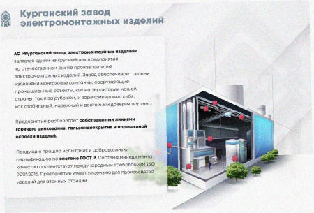 Лоток замковый перфорированный ЛМЗ 200х60х3000 УТ1,5, горячее цинкование, S1,0