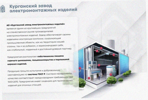 Лоток замковый перфорированный ЛМЗ 200х60х3000 УТ1,5, горячее цинкование, S1,0