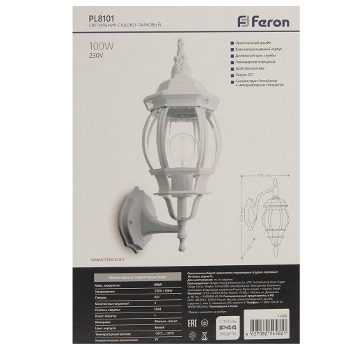 Светильник садово-парковый Feron 8101/PL8101 восьмигранный на стену вверх 100W E27 230V, белый фото 3