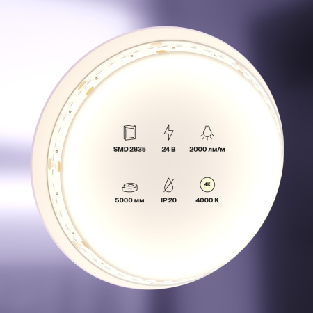 Лента светодиодная 24В 2835 20Вт/м 180LED/м 4000K 5м IP20 Technical Maytoni