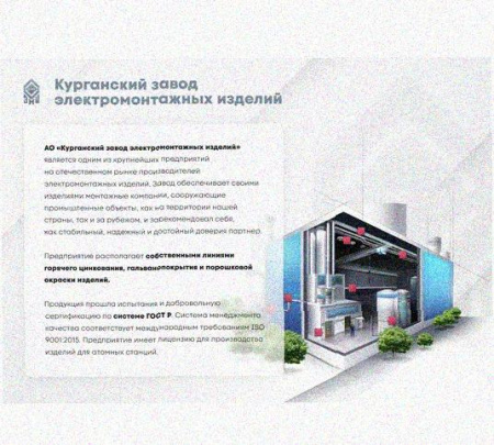 Лоток замковый перфорированный КСЗ 50х50-90 УТ1,5 для поворота трассы вниз на 90, оцинкованный лист S1,0