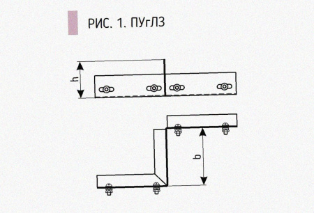 Соединитель-переходник замковый ПУгЛЗ 50х100 УТ1,5, оцинкованный лист, S1,2