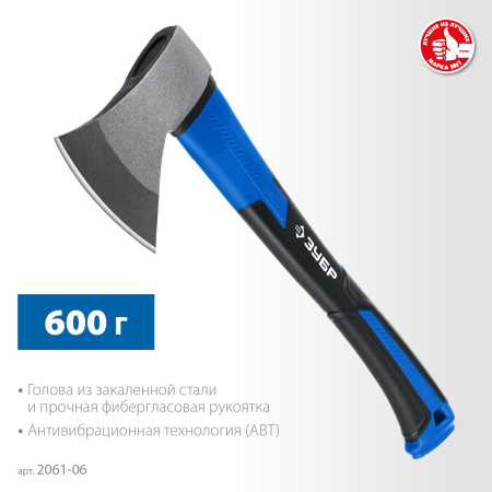 Кованый топор Фибергласс, 600/880 г, 380мм (B) ЗУБР