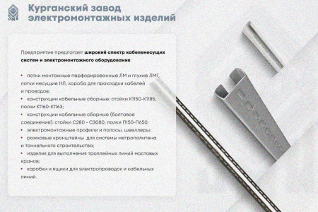 Крышка лотка КЛ 600 УТ1,5, горячее цинкование, S0,8