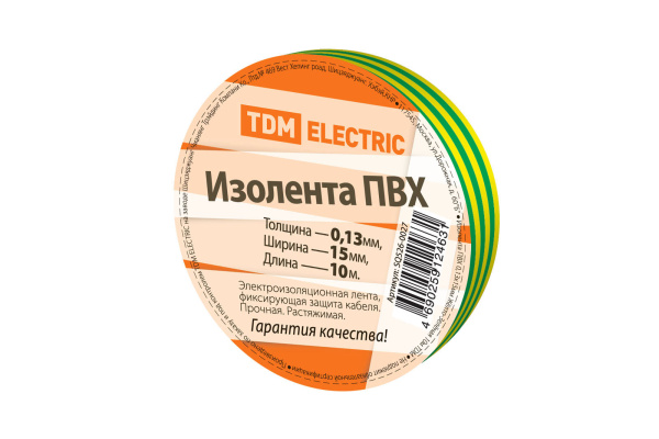 Изолента ПВХ 0,13*15мм Желто-Зеленая 10метров TDM
