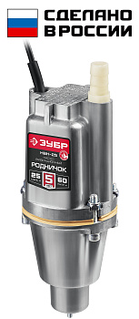 Вибрационный насос с нижним забором воды Родничок-Н, 25 м провод ЗУБР