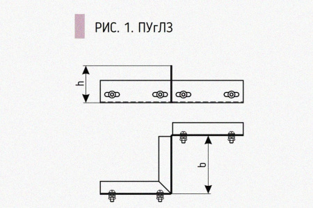 Соединитель-переходник замковый ПУгПЗ 25х100 УТ1,5 (правый), горячее цинкование, S1,0