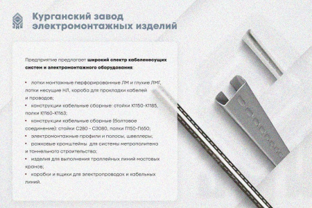 Лоток глухой ЛМГ 80х80х3000 УТ1,5, горячее цинкование, S1,5