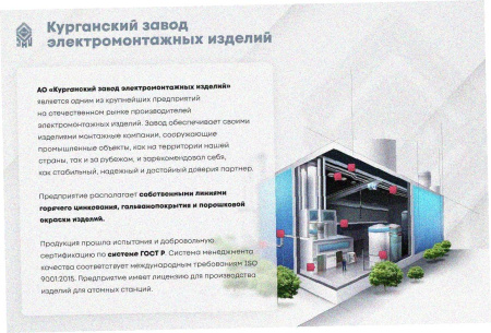 Лоток замковый глухой ЛМЗГ 50х50х2500 У3, окрашенный RAL, S1,0