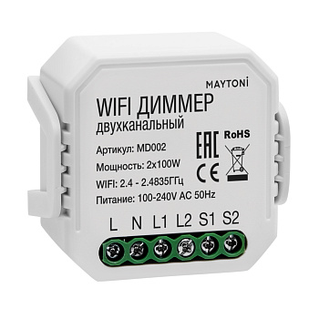 Wi-Fi диммер двухканальный MD002 Белый (MD002) Technical Maytoni