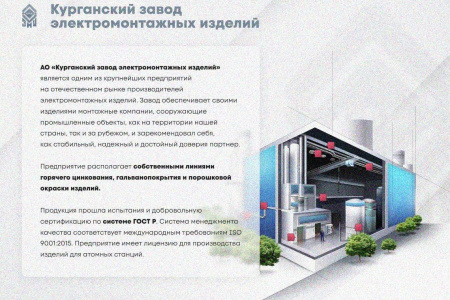 Лоток глухой ЛМГ 75х65х2000 УХЛ1, горячее цинкование S1,5