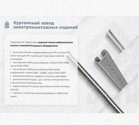 Соединитель-переходник замковый ПУгЛЗ 50х65 УТ1,5 (левый), горячее цинкование S1,5