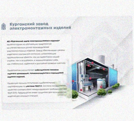 Лоток перфорированный КС 500х200-45 УХЛ1 для поворота трассы вниз на 45, оцинкованный лист, S1,5