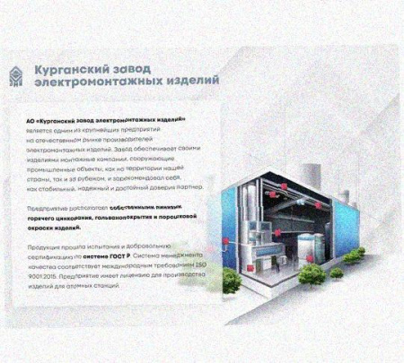 Соединитель шарнирный СШ.ЛМГх100 УТ1,5, горячее цинкование, S1,5