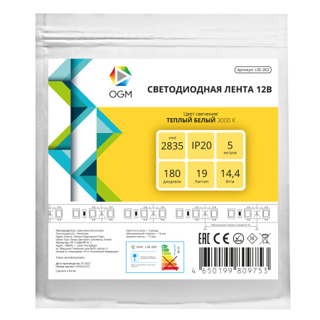 LSE-262 Светодиодная лента 12В, 14,4Вт/м, smd2835, 180д/м, IP20, 19Лм/чип, ширина подложки 10мм, 5м, т/б, 3000К APEYRON
