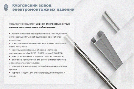 Лоток угловой глухой КГГ 100х65-135 УТ1,5 поворот на 135, оцинкованный лист S1,5