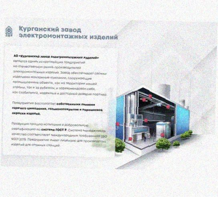 Профиль С-образный перфорированный К108х500 УТ1,5, горячее цинкование, S2,0