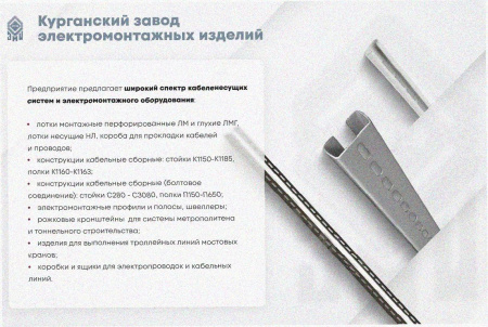 Соединитель-переходник ПУгЛ200х65 УХЛ1, оцинкованный лист S1,0