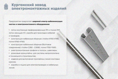 Лоток глухой ЛМГ 500х80х2000 УТ1,5, горячее цинкование S1,5