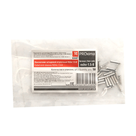 Наконечник штыревой втулочный НШв 1,5-8 (уп50шт) PROxima EKF