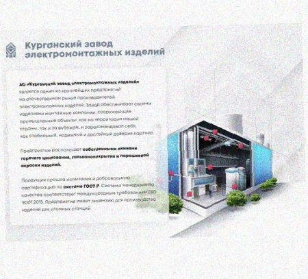 Лоток перфорированный КП 250х65-90 УТ1,5 для поворота трассы вверх на 90, горячее цинкование S1,5