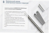 Лоток замковый перфорированный ЛМЗ 100х50х3000 УТ1,5, оцинкованный лист, S1,2