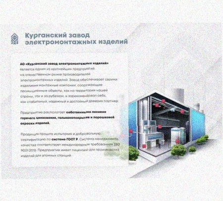 Лоток перфорированный КС 500х200-45 УТ1,5 для поворота трассы вниз на 45, оцинкованный лист, S1,5