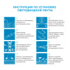 SL-26 Комплект светодиодной ленты 12В, 4,8Вт/м, smd3528, 60д/м, IP65, 220Лм/м, ширина подложки 8мм, 5м, х/б, 6500К, с аксессуарами (адаптер... APEYRON SL-26 Комплект светодиодной ленты 12В, 4,8Вт/м, smd3528, 60д/м, IP65, 220Лм/м, ширина подложки 8мм, 5м, х/б, 6500К, с аксессуарами (адаптер... APEYRON