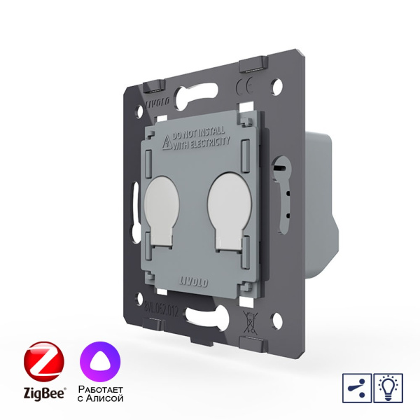 Двухклавишный проходной сенсорный диммер ZigBee (механизм) Livolo
