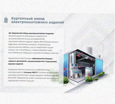 Лоток перфорированный КП 80х80-90 УХЛ1 для поворота трассы вверх на 90, оцинкованный лист, S1,0