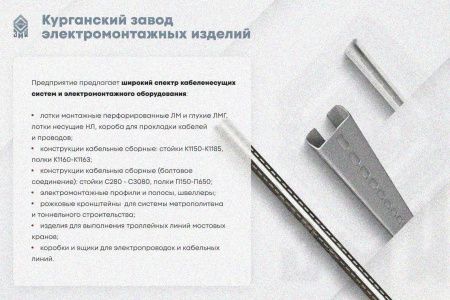 Крышка лотка КЛП 100х110-90 УТ1,5 для поворота трассы вверх на 90, горячее цинкование, S1,5