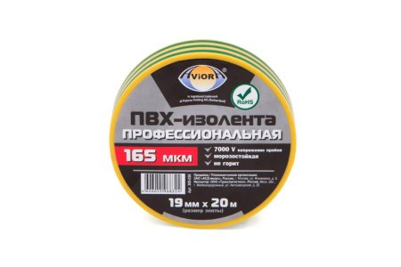 Изолента ПВХ 19мм 20м желто-зеленая AVIORA