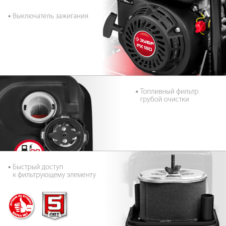 ГРУНТ-15 виброплита бензиновая, 15 кН, ЗУБР