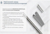 Лоток замковый перфорированный ЛМЗ 150х80х3000 УТ1,5, оцинкованный лист, S1,5
