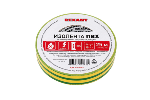 Изолента ПВХ 15мм 25м желто-зеленая REXANT