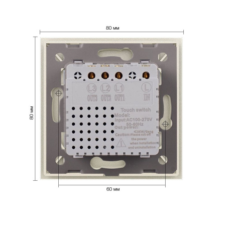Трехклавишный сенсорный выключатель EU стандарт, 1 пост, цвет жемчужный Livolo