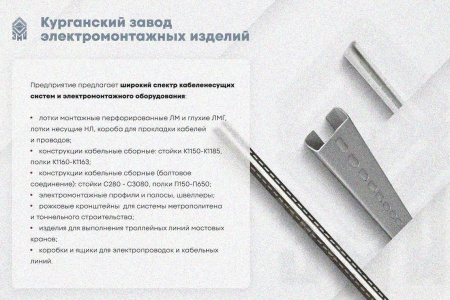 Лоток замковый глухой ЛМЗГ 300х100х3000 УТ1,5, горячее цинкование, S1,2