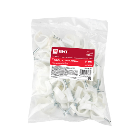 Скоба крепежная круглая (14мм) (50шт) PROxima EKF