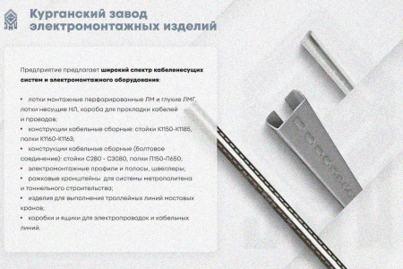 Лоток глухой ЛМГ 50х50х2000 УТ1,5, оцинкованный лист S1,2