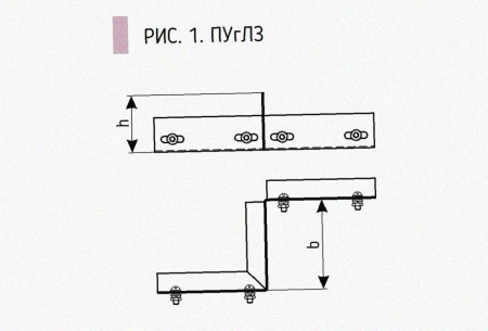 Соединитель-переходник замковый ПУгЛЗ 50х50 УТ1,5 (левый), горячее цинкование, S1,5