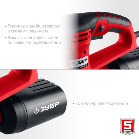 Машина орбитально-шлифовальная, ЗОШМ-450-125, 125 мм, Velcro, 5000-13000 об/мин, эксцентр. ход, 450 Вт ЗУБР