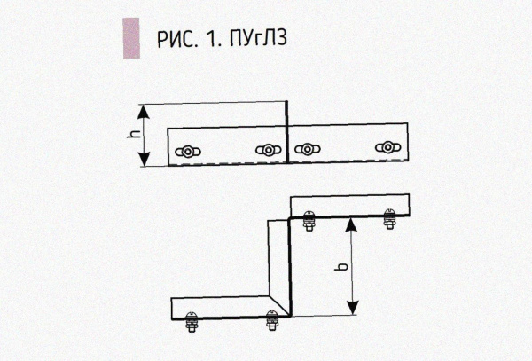 Соединитель-переходник замковый ПУгЛЗ 50х50 УТ1,5 (левый), горячее цинкование, S1,5