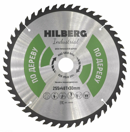 Диск пильный Industrial Дерево 255*30*48Т HW255 Hilberg