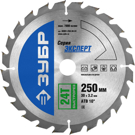 Быстрорез 250 x 30мм 24Т, диск пильный по дереву ЗУБР