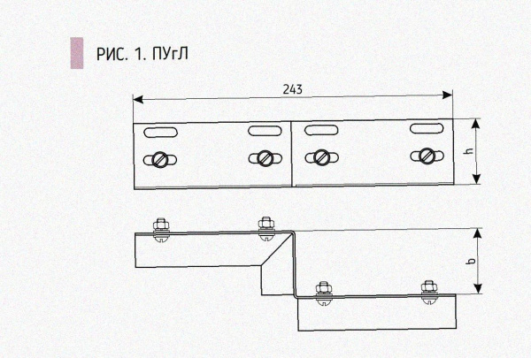 Соединитель-переходник ПУгЛ100х80 УТ1,5 (левый), горячее цинкование, S2,0