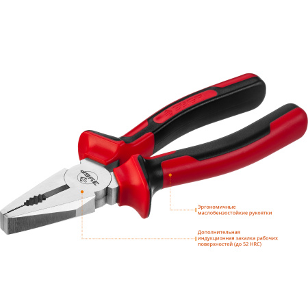 МАСТЕР плоскогубцы комбинированные, 180 мм ЗУБР