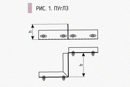 Соединитель-переходник замковый ПУгЛЗ 50х80 УХЛ1, оцинкованный лист, S1,0