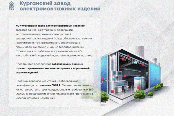 Крышка лотка КЛП 200х65-45 УХЛ1 для поворота трассы вверх на 45, горячее цинкование S1,5