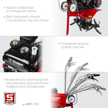 Бензиновый культиватор, 6.5 л.с. ЗУБР